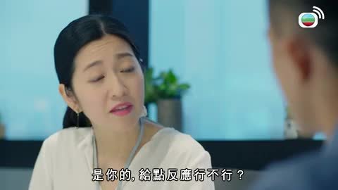 Tập 18