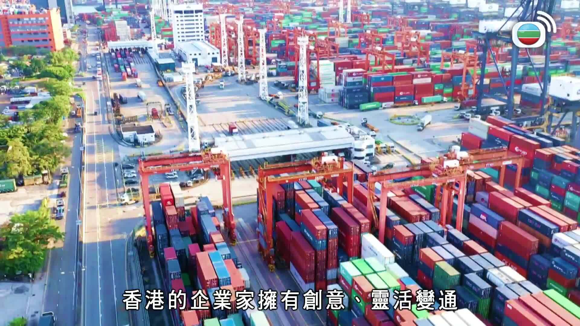 2025全球繁榮峰會-Global Prosperity Summit 2025