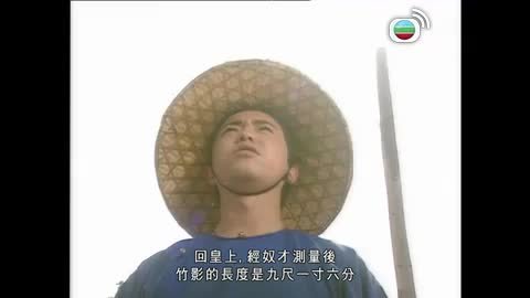 Tập 17