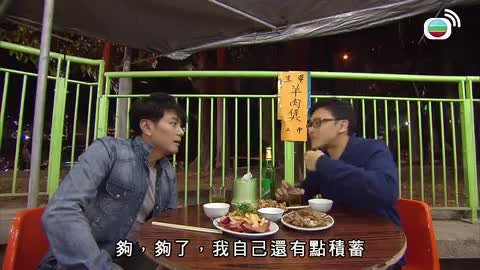第15集