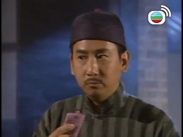 Tập 13