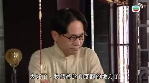 tập 07