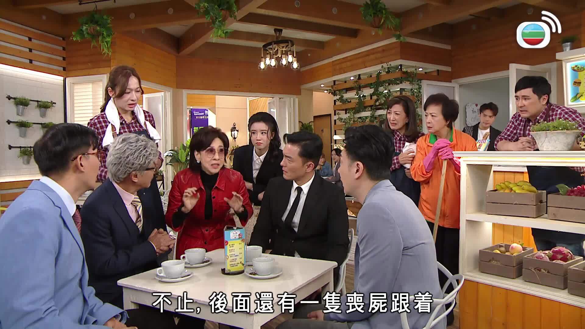 Mái Ấm Gia Đình Phần 4 (22)-愛回家之開心速遞 (22)