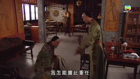 tập 12