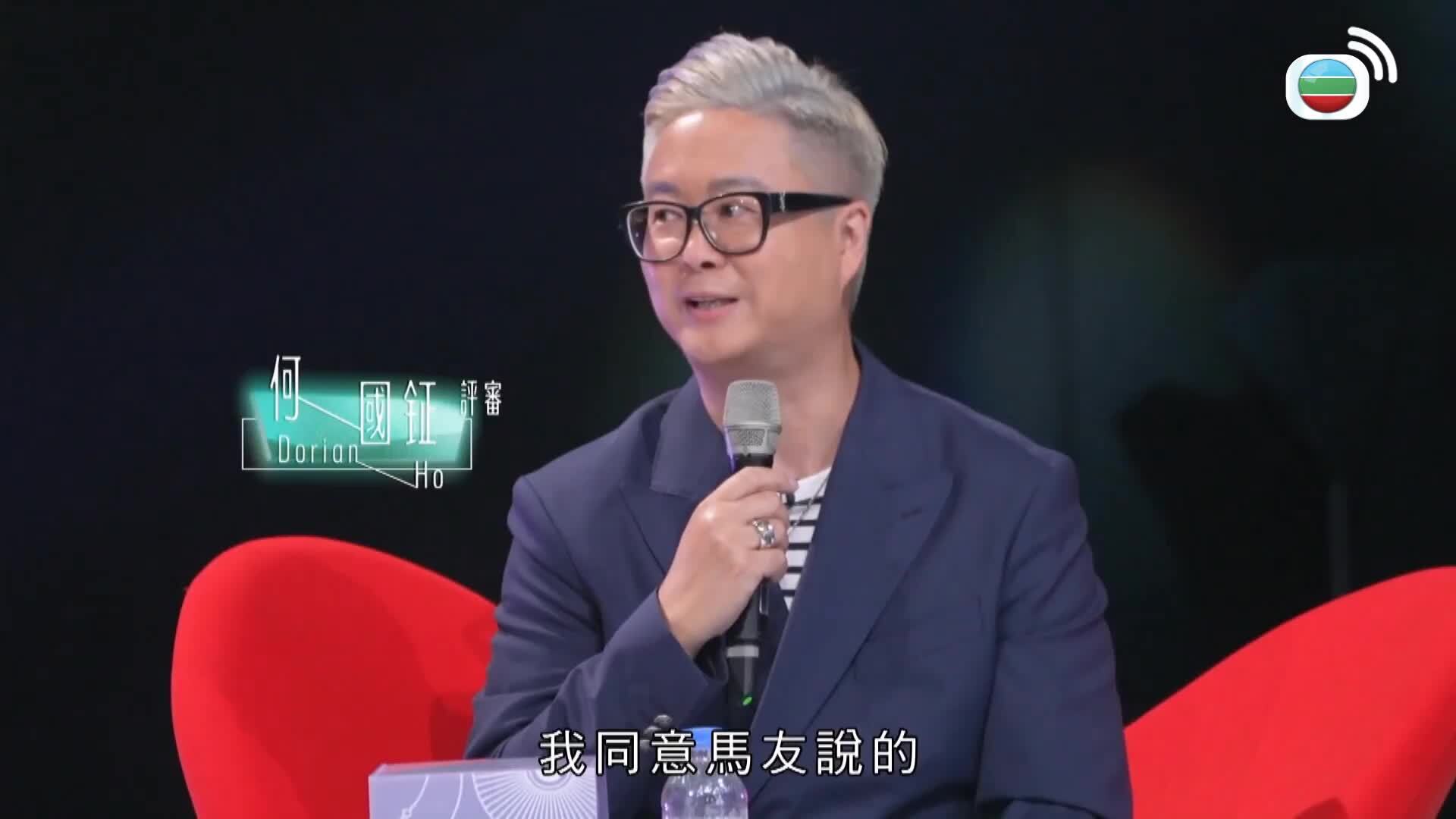 剪裁魔法師2-Amazing Cut (Sr.2)