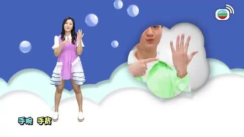 Tập 119
