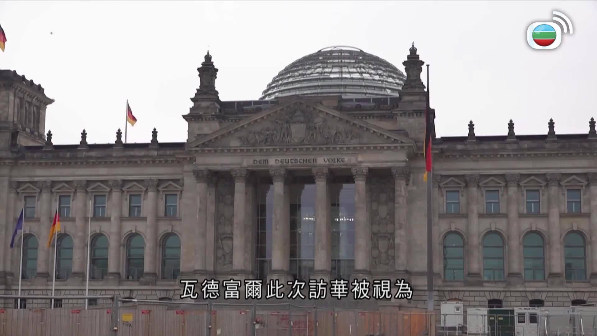 香港早晨-Good Morning Hong Kong