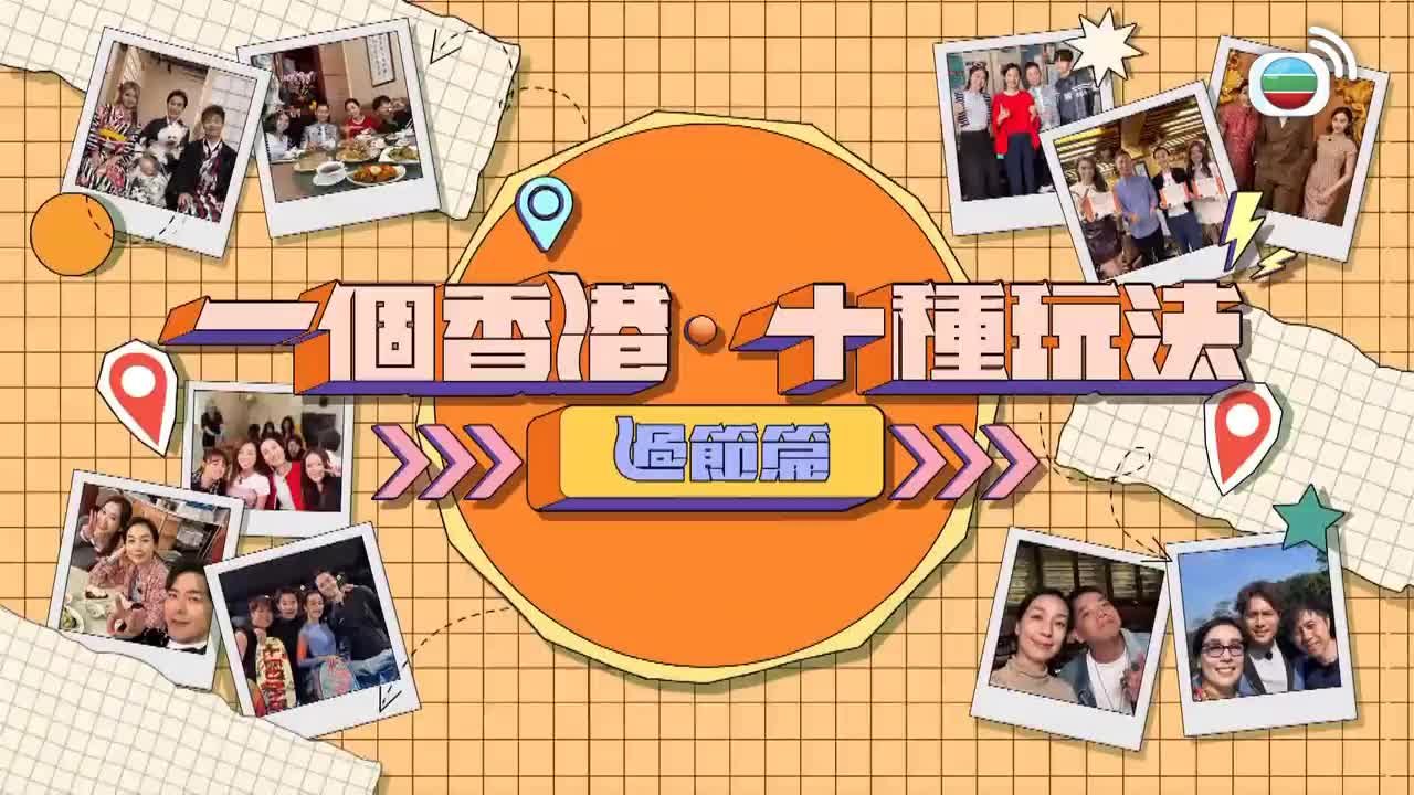 Tập 6