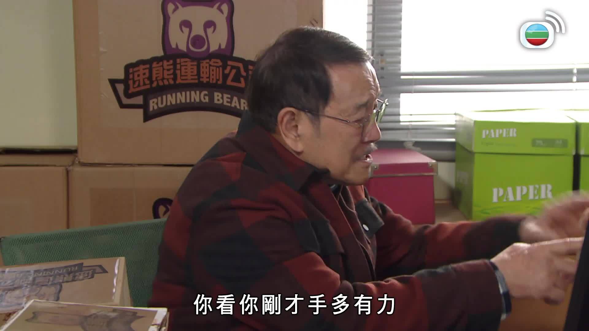 愛．回家之開心速遞 (25)-Lo And Behold (25)