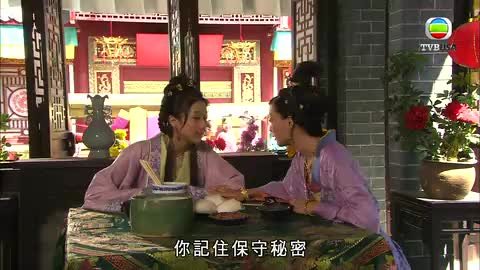 tập 20