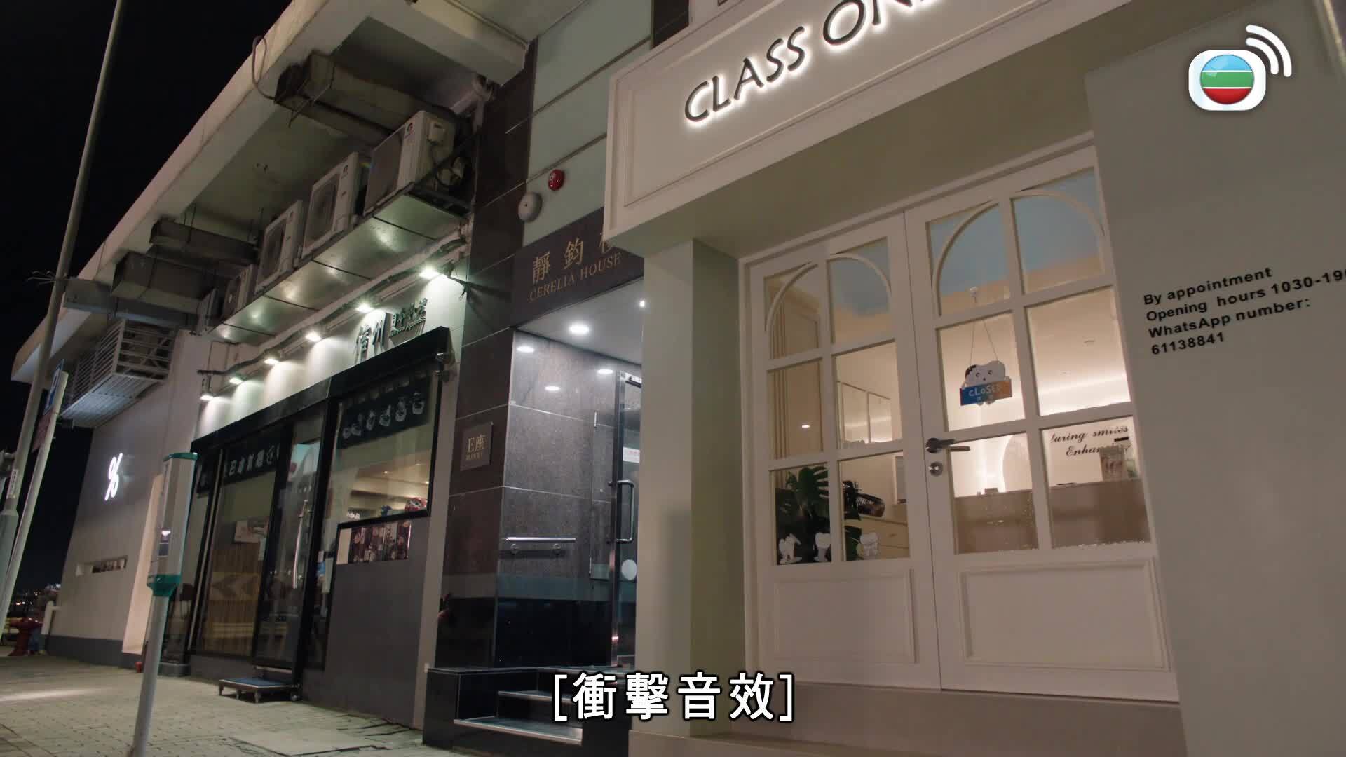 刑偵12-D.I.D. 12