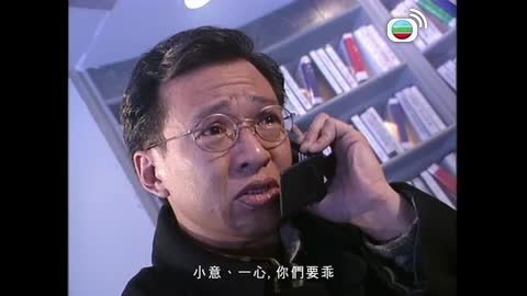 Tập 19