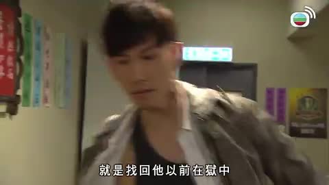 tập 19