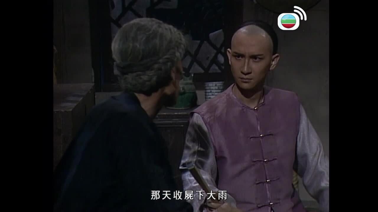 佛山贊先生-Kung Fu Master Of Fat Shan