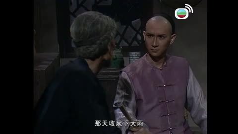 Tập 16