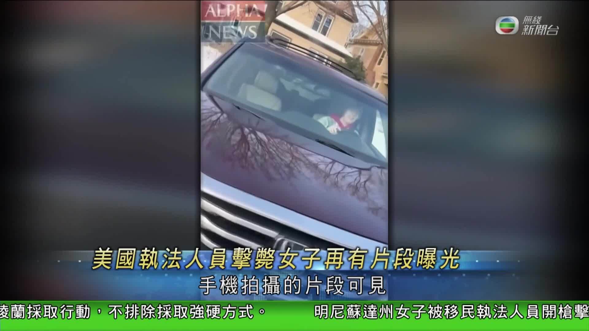 香港新聞報導-Hong Kong News