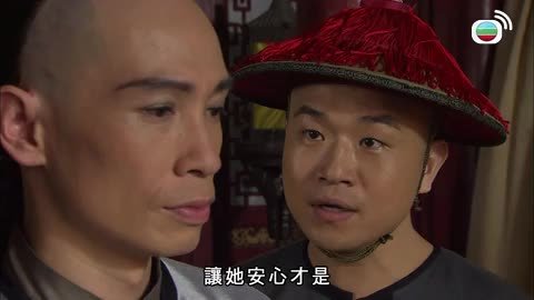 tập 24