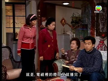 Tập 363