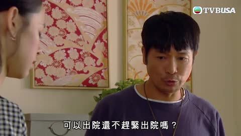 Tập 23