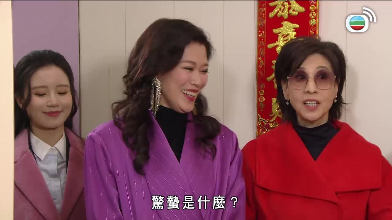 第2482集