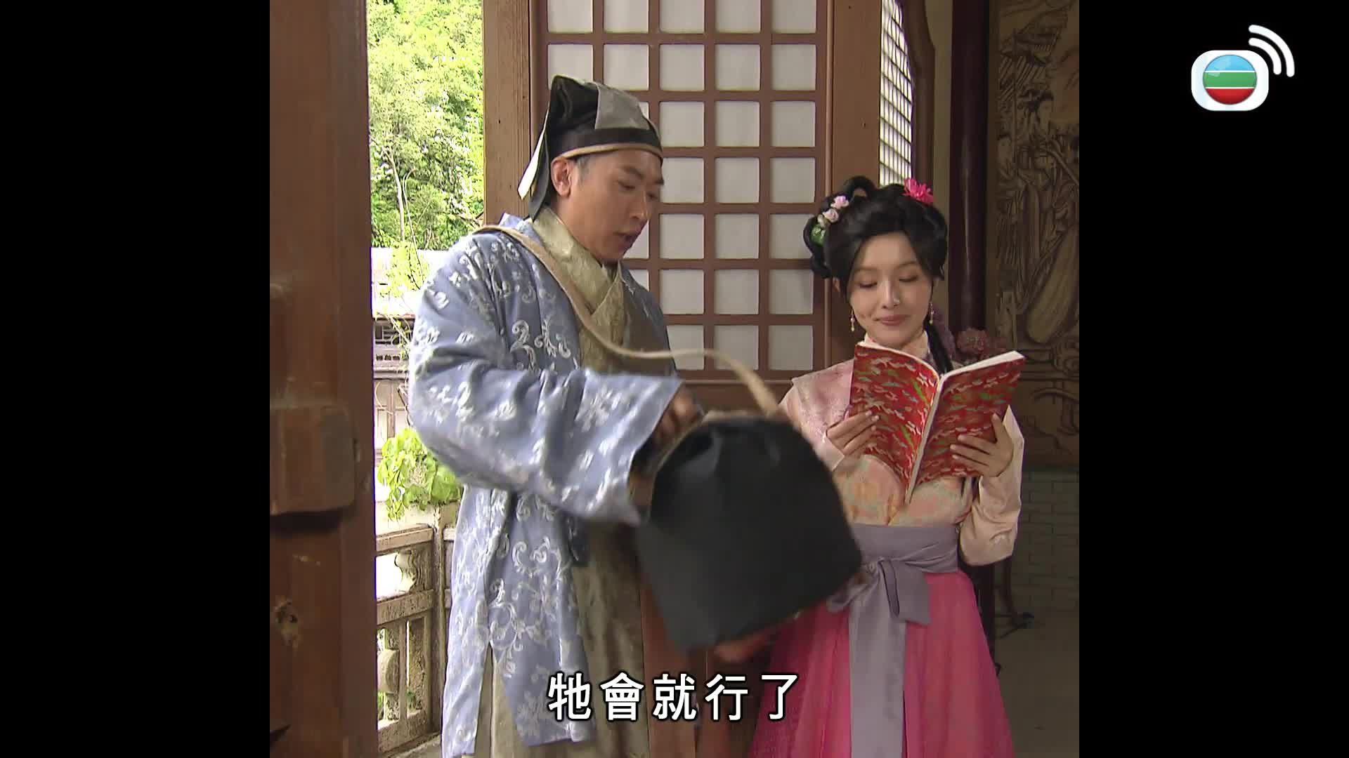 愛．回家之開心速遞 (25)-Lo And Behold (25)