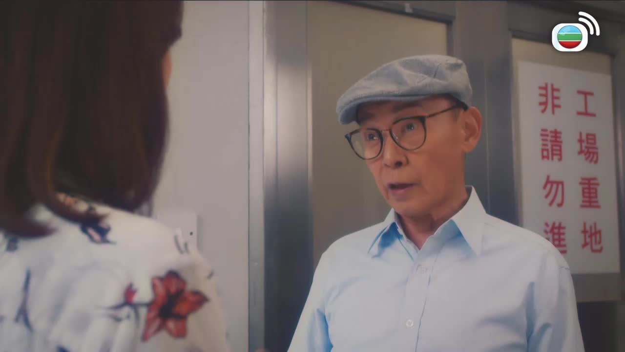 Episode 17
