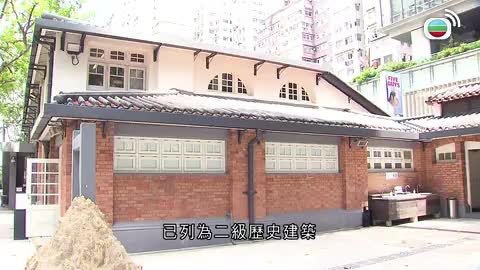 Tập 173