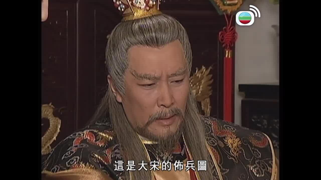 包公出巡之威震金陵-Return Of Judge Bao IV