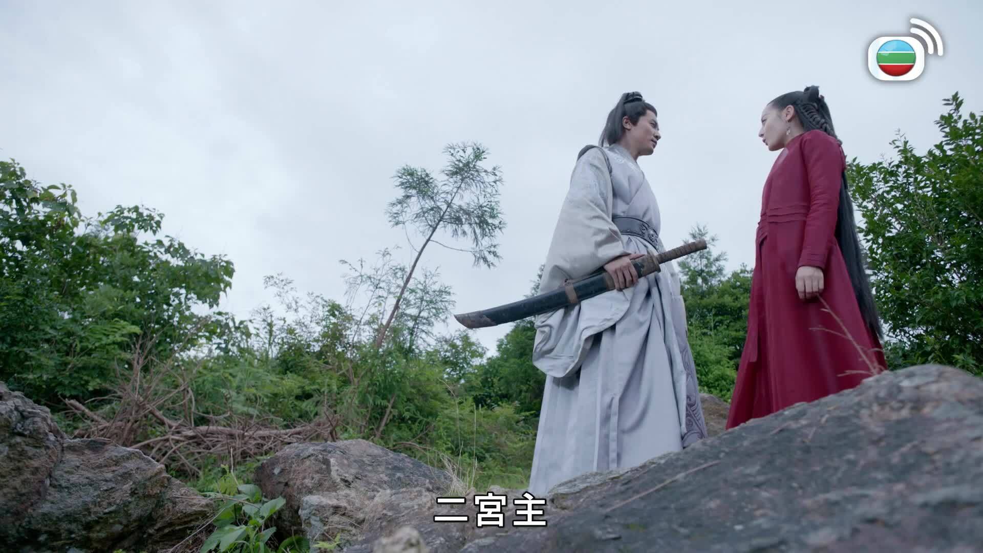 烈火如歌 (國語原音)-The Flame’s Daughter