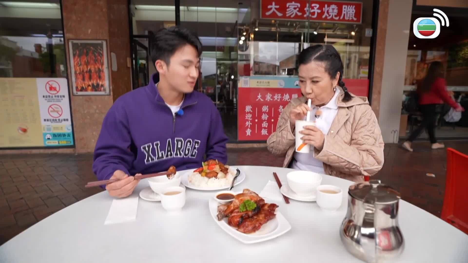 帶阿姐看世界-Take Liza To The World