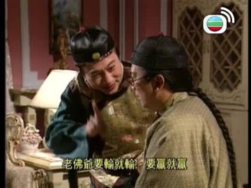 Episode 20