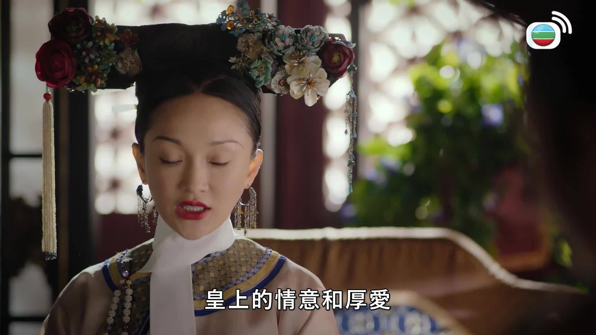 如懿傳 (國語原音)-Ruyi's Royal Love In The Palace