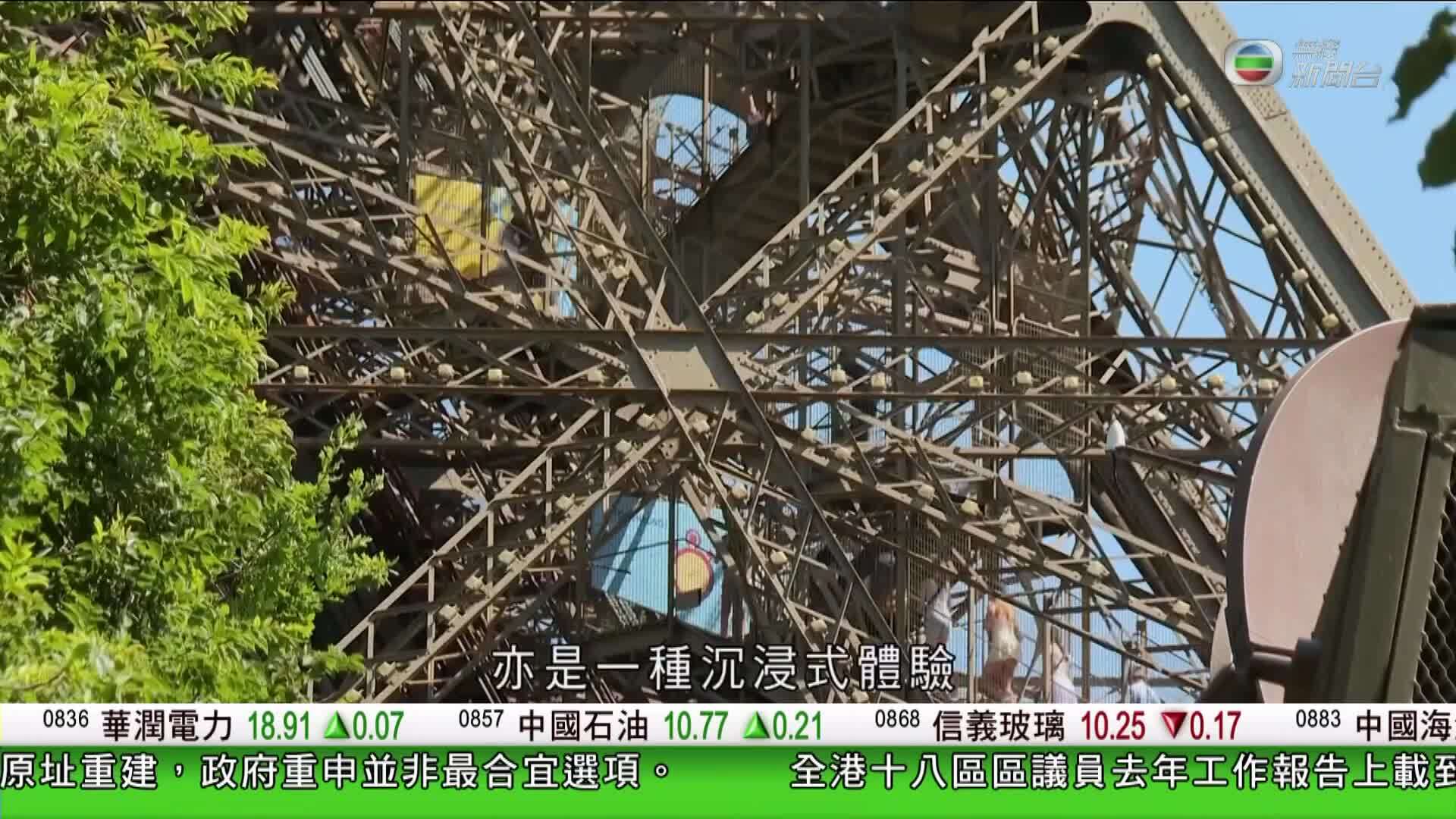 香港新聞報導-Hong Kong News