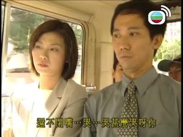 Tập 15