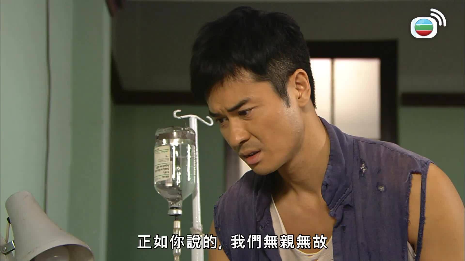 鐵馬尋橋-A Fistful of Stance