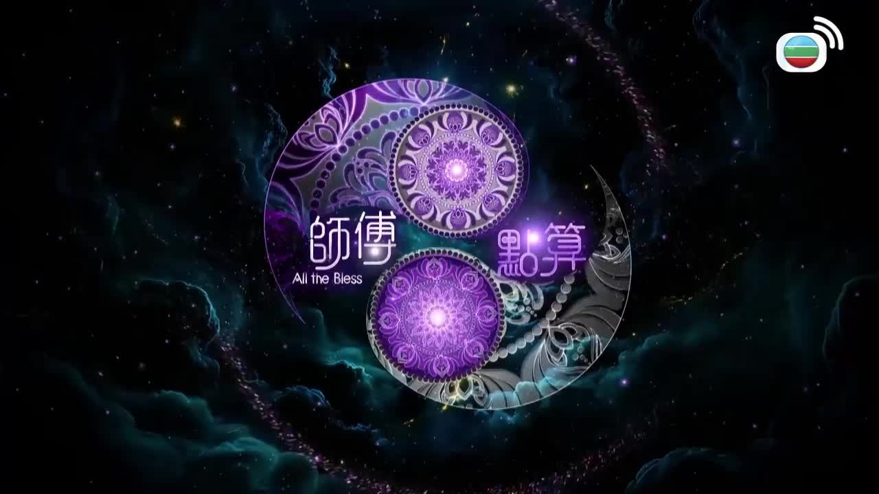 Tập 9