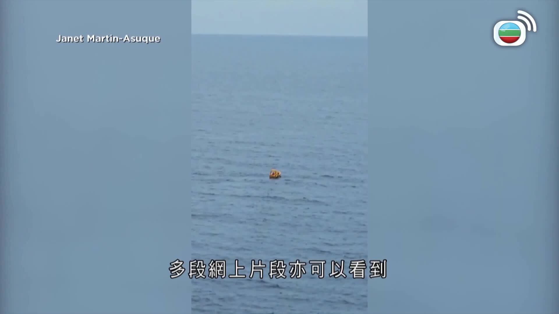 美加新聞-US-Canada News