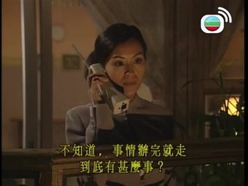 Tập 6