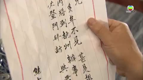 tập 09