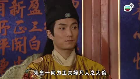 tập 08