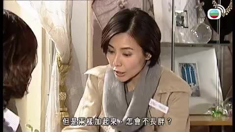 Tập 11