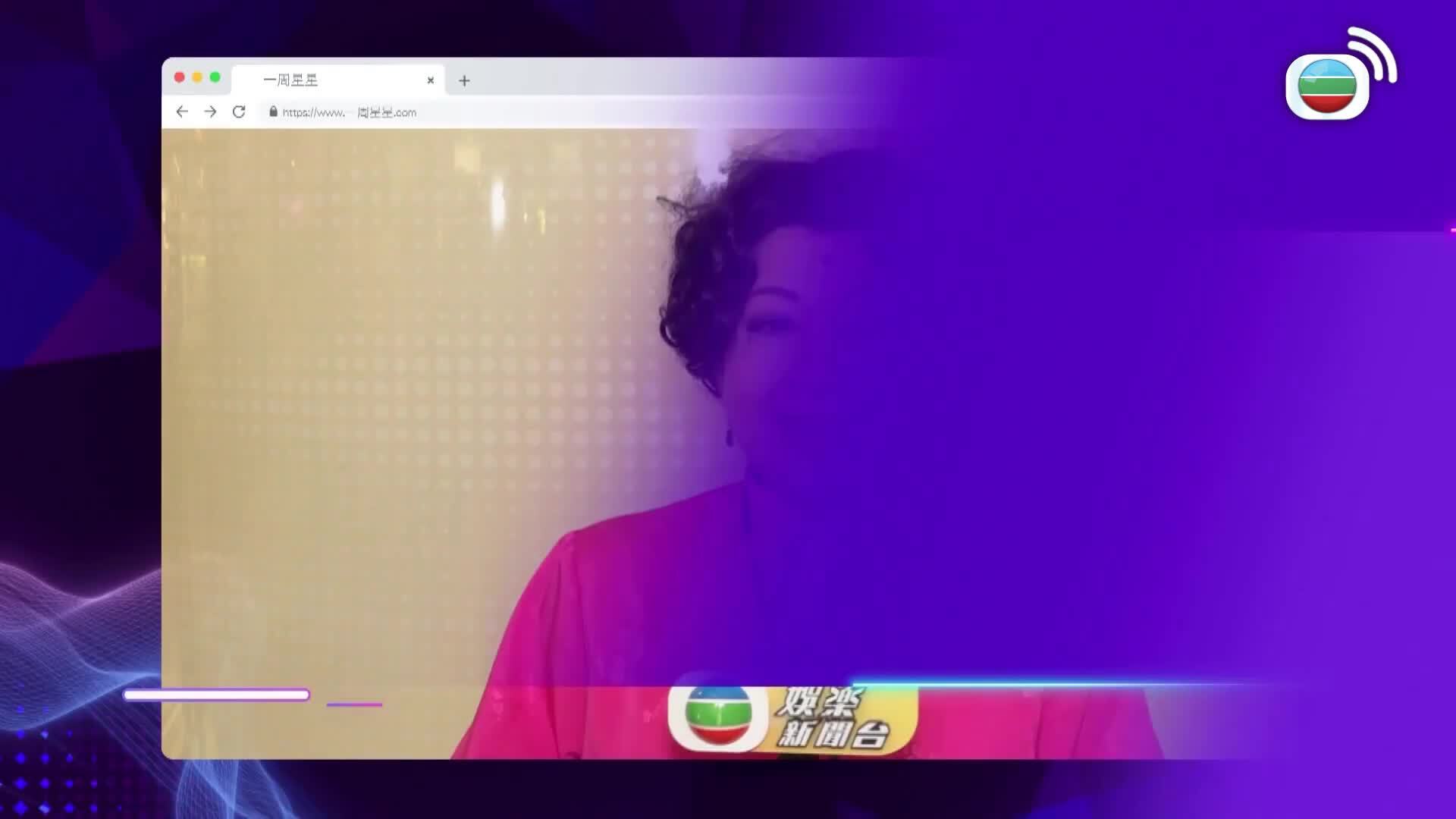 一周星星-Star Weekly