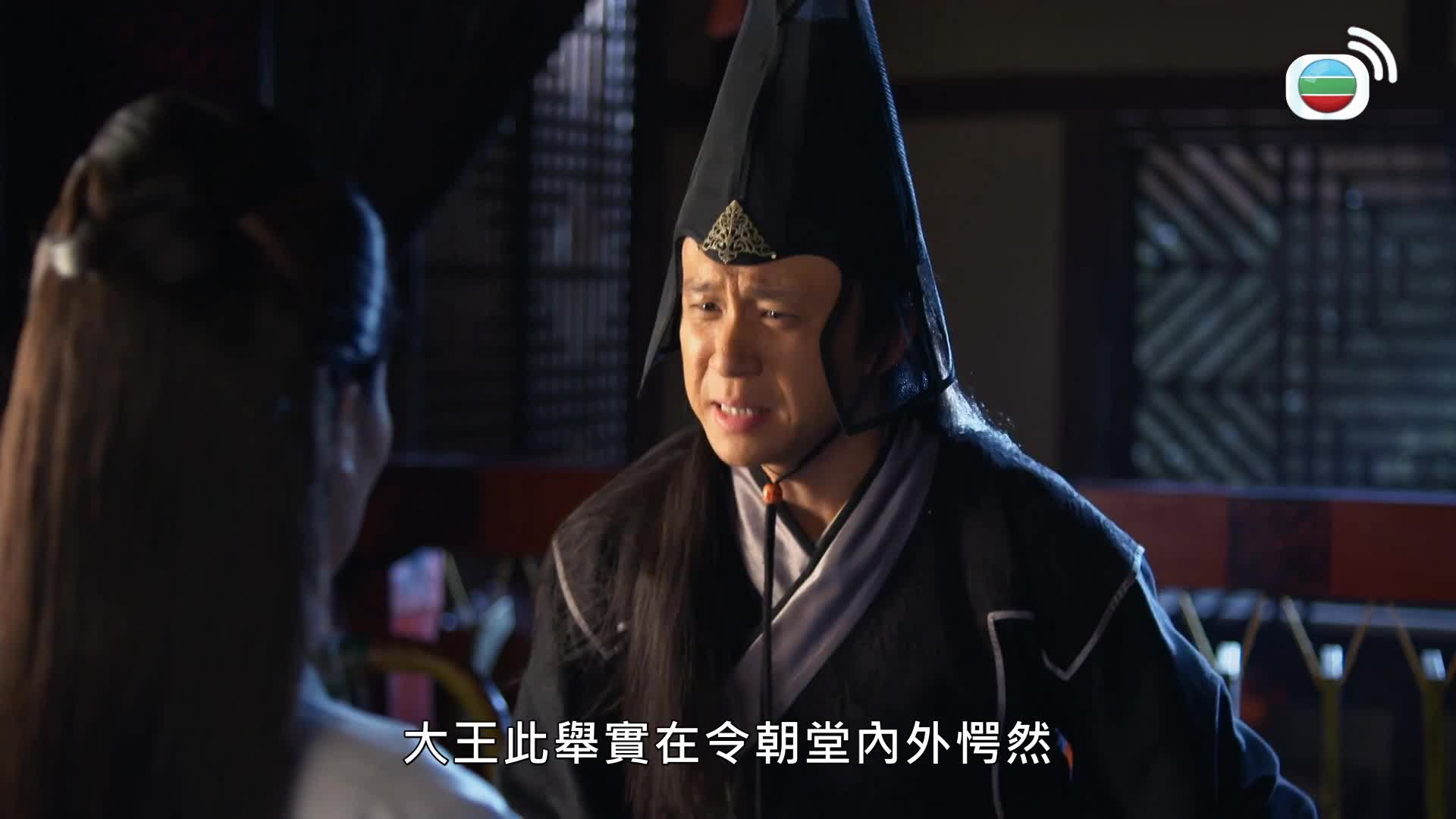羋月傳 (國語原音)-The Legend Of Mi Yue