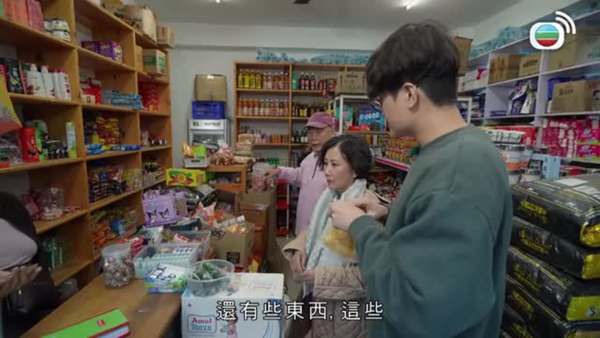 我瞞結婚了-Married But Available