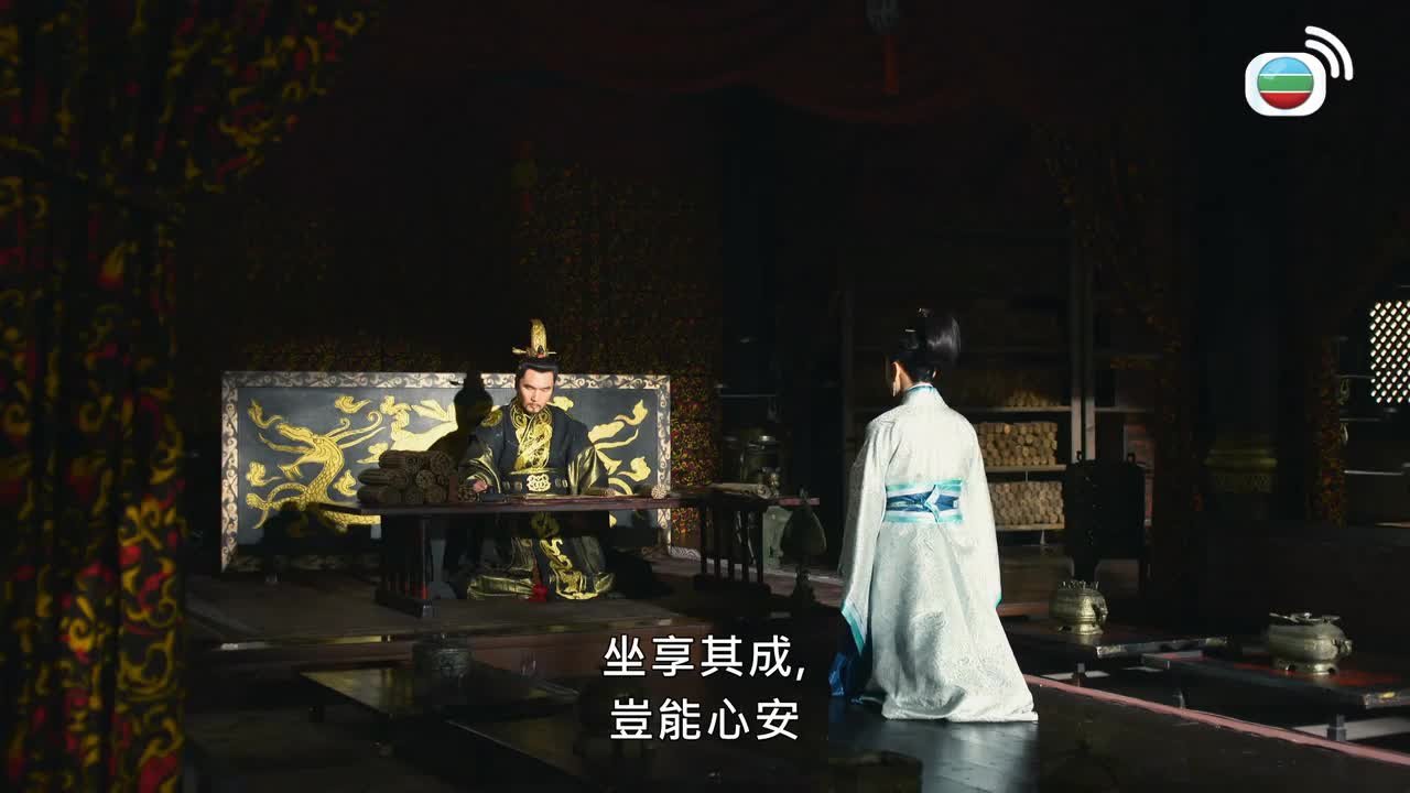 Tập 29
