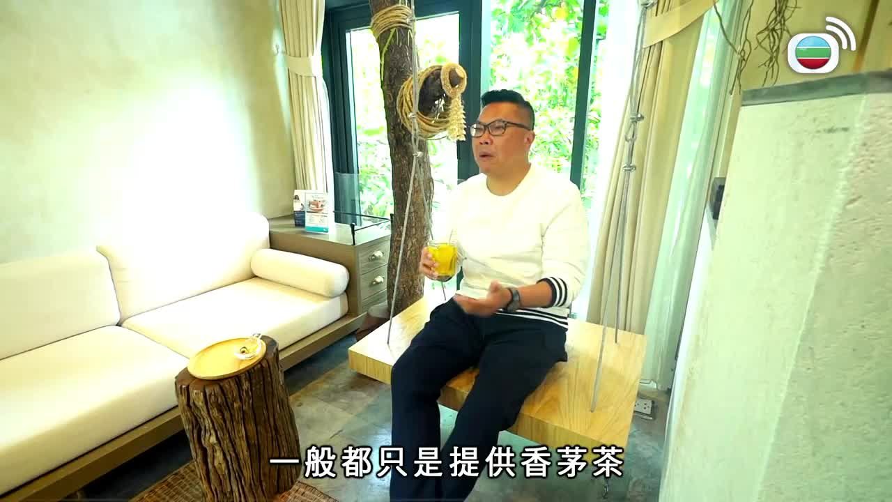 Episode 2
