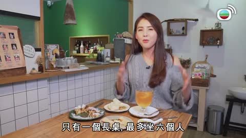Tập 20