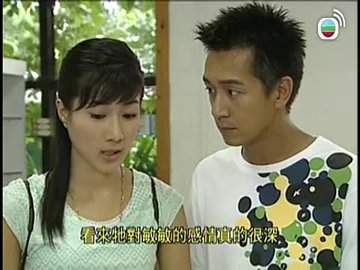 tập  14