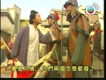 Episode 7