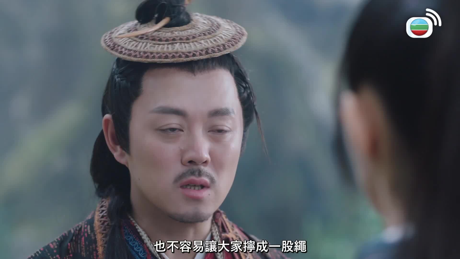 有翡 (國語原音)-Legend Of Fei